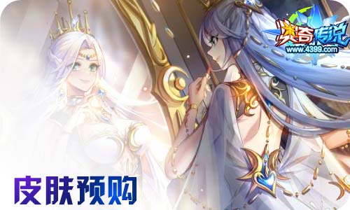 奥奇传说09.18更新 天启王者龙