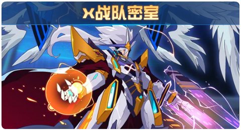赛尔号09月18日更新攻略汇总 藏踪匿迹若隐若现