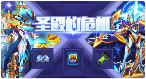 赛尔号09月18日更新攻略汇总 藏踪匿迹若隐若现