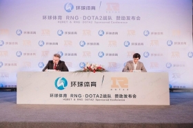 环球体育正式签约赞助RNG电竞豪门，展开跨界营销合作