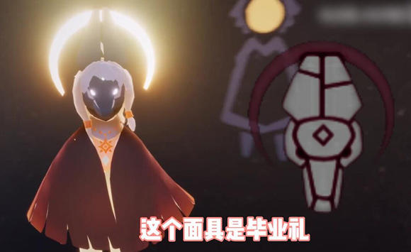 光遇预言季先祖兑换物品