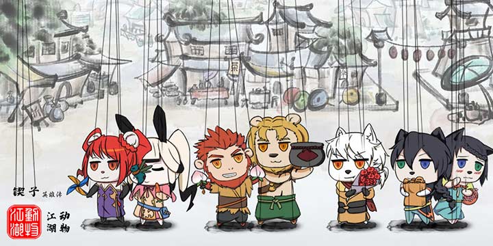 放置武侠手游《动物江湖》9月18日开测！做一回锲子英雄，会一场快意恩仇