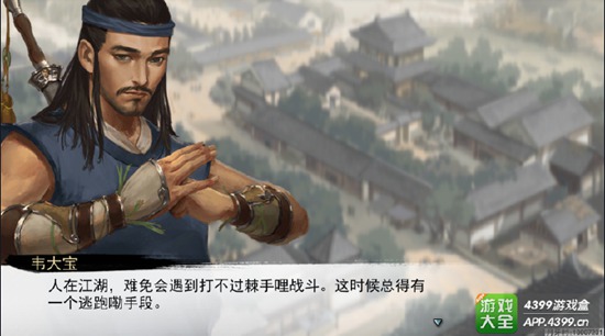 这些NPC的方言，大侠都听懂了吗？