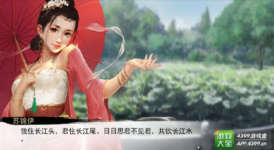 我的侠客方言