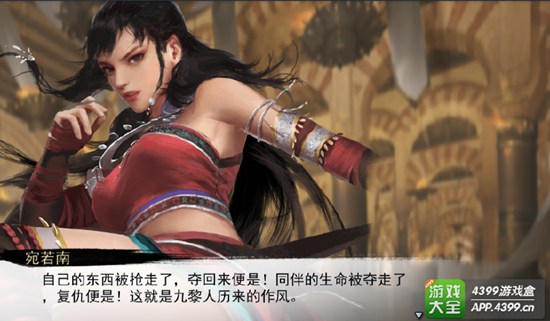 我的侠客方言
