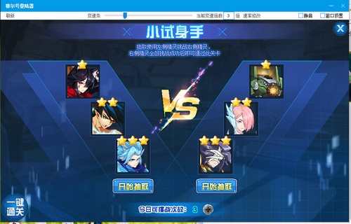 赛尔号查梅洛在哪 怎么抓