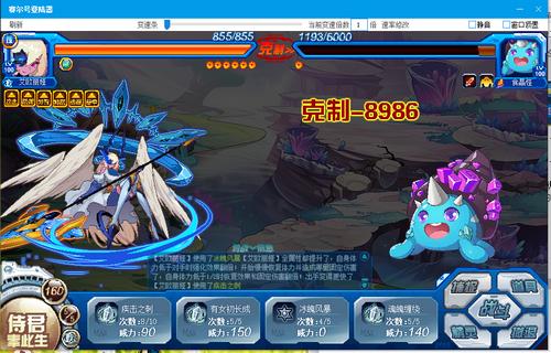 赛尔号查梅洛在哪 怎么抓