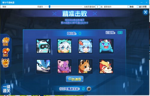 赛尔号查梅洛在哪 怎么抓