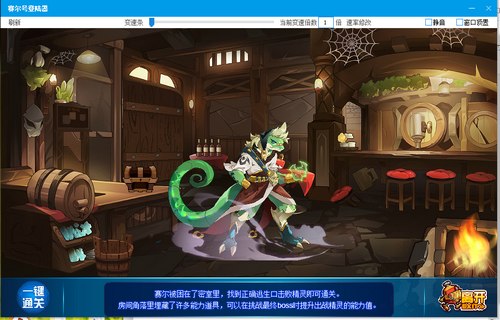 赛尔号查梅洛在哪 怎么抓