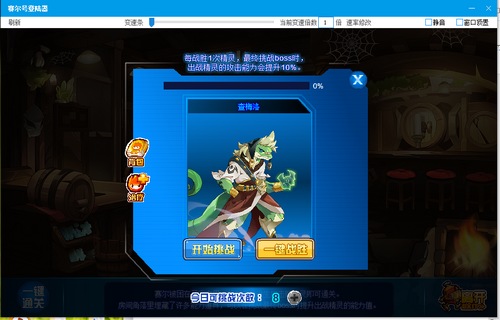 赛尔号查梅洛在哪 怎么抓