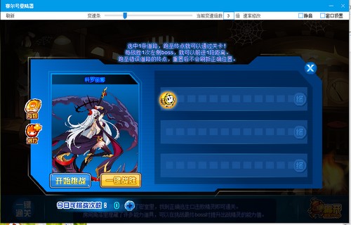 赛尔号查梅洛在哪 怎么抓