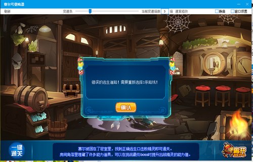 赛尔号查梅洛在哪 怎么抓