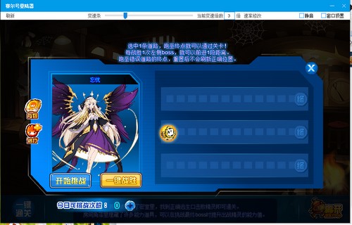 赛尔号查梅洛在哪 怎么抓