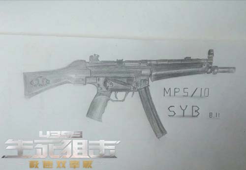 生死狙击玩家手绘 MP5