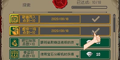 战魂铭人礼包码大全，礼包码怎么兑换