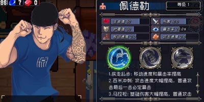 战魂铭人哪个角色最厉害 哪个角色容易通关