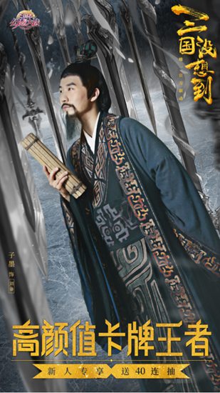万万没想到