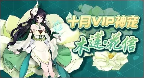 赛尔号09月25日更新攻略汇总 悠扬龙吟传颂四方