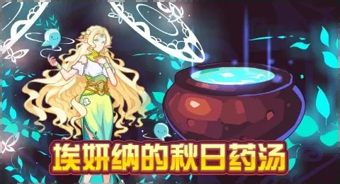 赛尔号09月25日更新攻略汇总 悠扬龙吟传颂四方