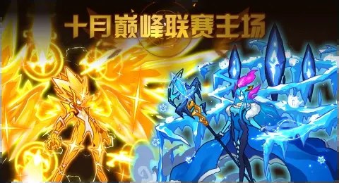 赛尔号09月25日更新攻略汇总 悠扬龙吟传颂四方
