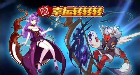 赛尔号09月25日更新攻略汇总 悠扬龙吟传颂四方