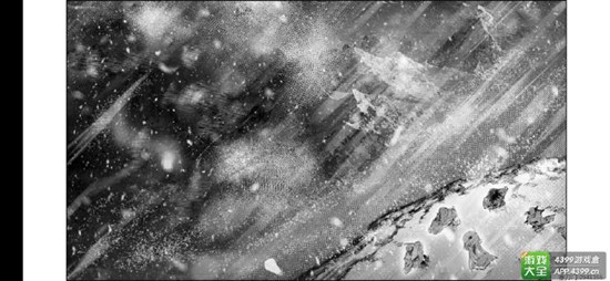 我的侠客武侠漫画