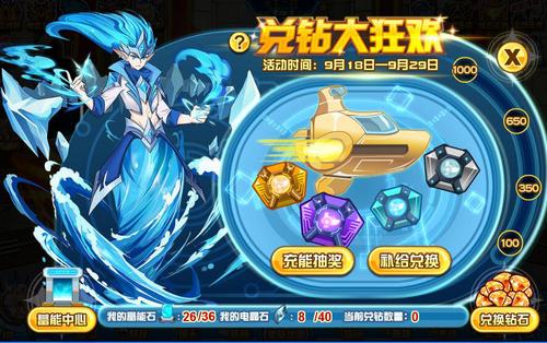 赛尔号涧溪水灵在哪 怎么抓