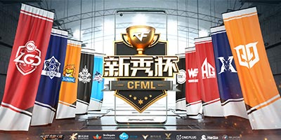 Hello语音正式成为穿越火线：枪战王者职业联赛官方合作伙伴
