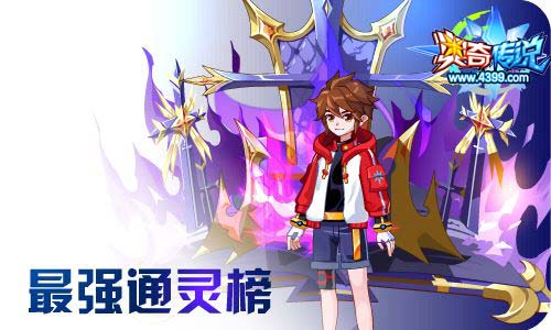 奥奇传说09.25更新 王者神女,天启千鸟丸