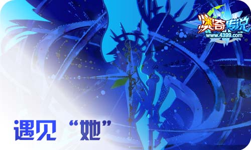 奥奇传说09.25更新 王者神女,天启千鸟丸