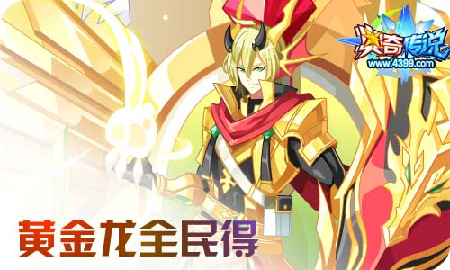 奥奇传说09.25更新 王者神女,天启千鸟丸