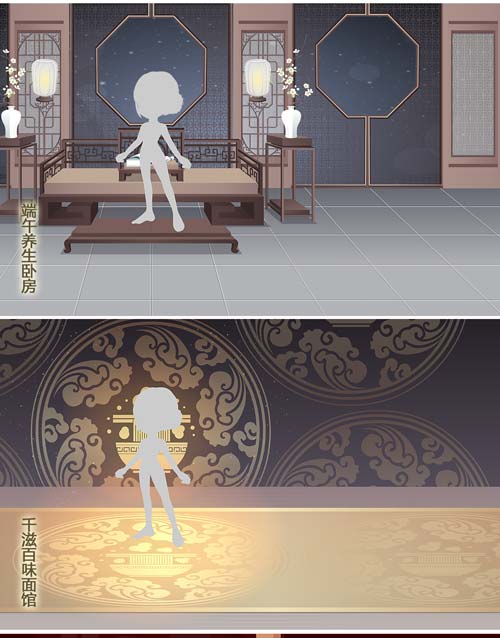 奥比岛全屏升级 古风专题图鉴