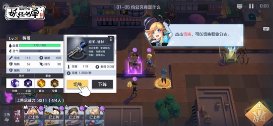 妖怪名单之前世今生