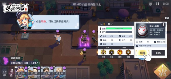 妖怪名单之前世今生