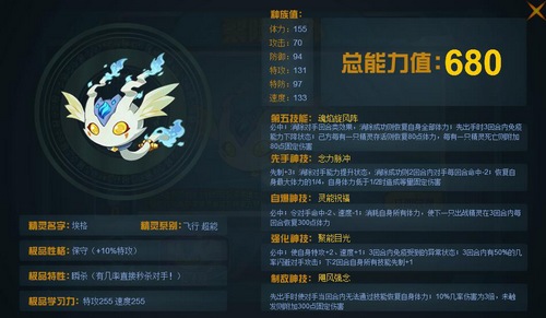 赛尔号埃格在哪 怎么抓