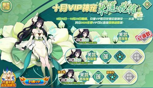 赛尔号木莲·花信在哪 怎么抓