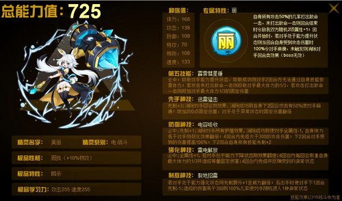 赛尔号莫丽在哪 怎么抓