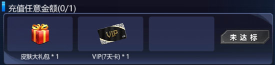 火线精英