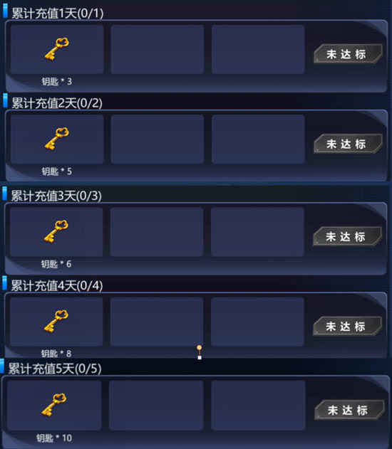 火线精英