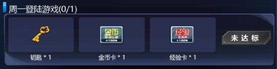 火线精英