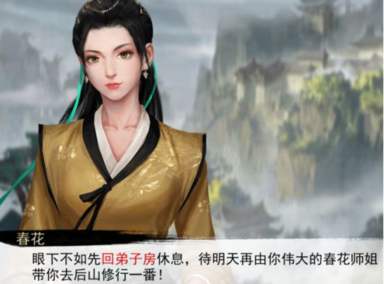 我的侠客长生门剧情