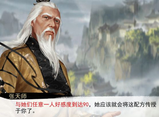 我的侠客长生门剧情