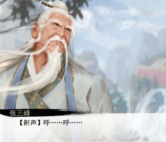 我的侠客武当剧情