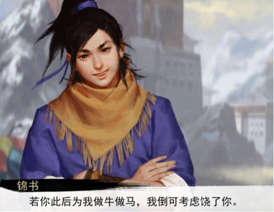 我的侠客赤刀门剧情