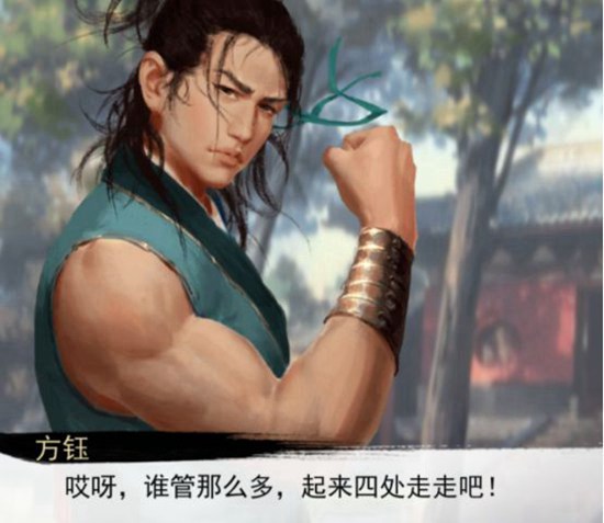 我的侠客少林主线剧情