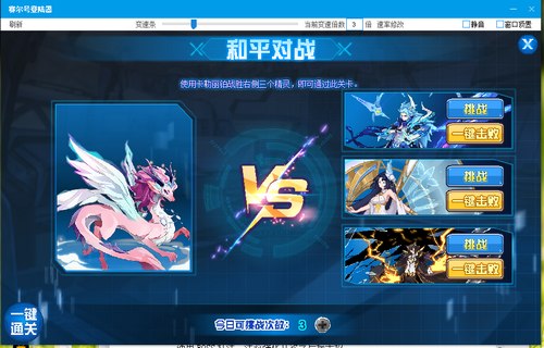 赛尔号卡勒丽铂在哪 怎么抓