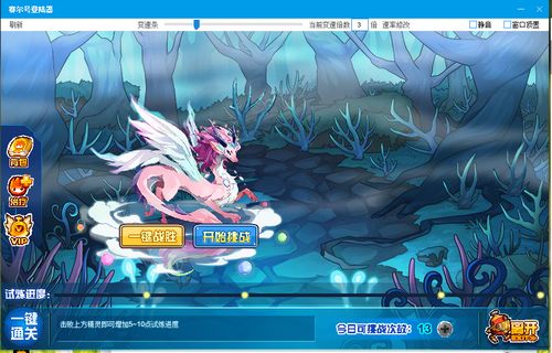 赛尔号卡勒丽铂在哪 怎么抓
