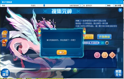 赛尔号卡勒丽铂在哪 怎么抓