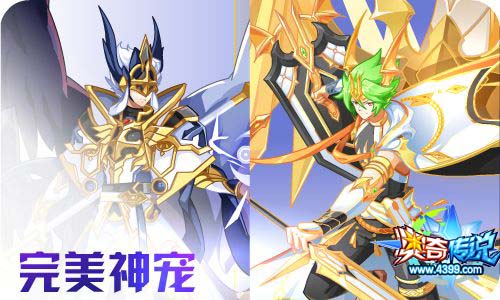 奥奇传说09.30更新 双生通灵师,王者极登场