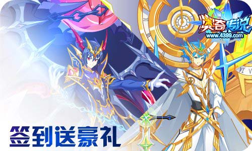 奥奇传说09.30更新 双生通灵师,王者极登场